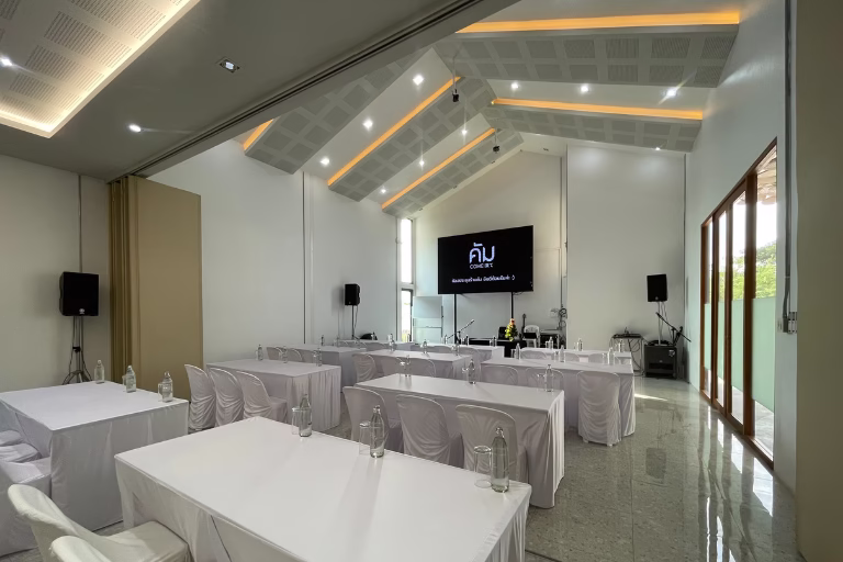 ห้องประชุมขอนแก่นสวยๆ