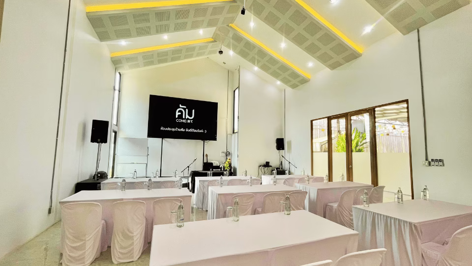 ห้องประชุม ขอนแก่น